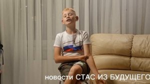 новости (6сентебря)