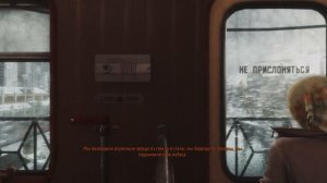 Метро выезд