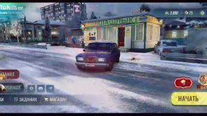 всем привет