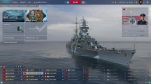 Мир кораблей