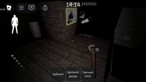 Давно не играли в гренни