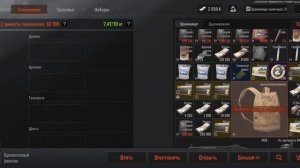 продам свой личный аккаунт