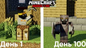 100 Дней Майнкрафт Хардкора