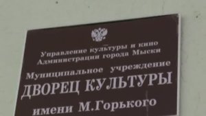 Горькая сборная 2013