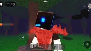 Драконья броня в 99 ночей