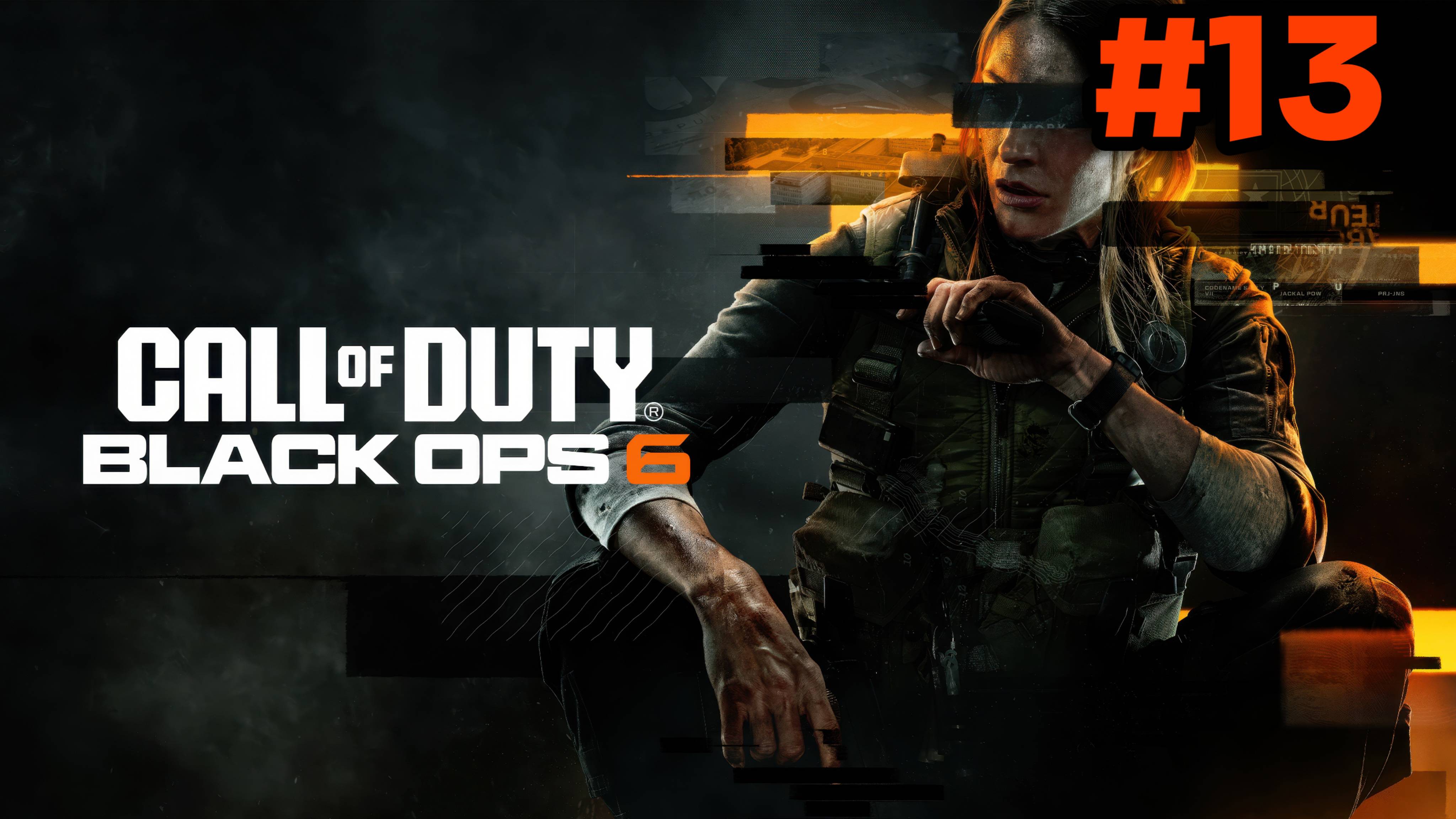 ▌Прохождение Call of Duty - Black Ops 6 ▌13 Наземный контроль. Эль-Джахра