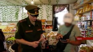 Военные следователи СК России провели очередной рейд на торговых точках в Орске