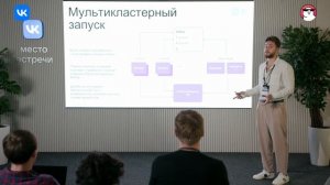 Даниил Понизов | Организация регулярных ML пайплайнов, как часть MLOps-платформы для десятка команд