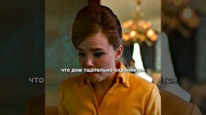 Сериал. Американская история ужасов