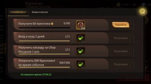 Играю в Legends Reborn. Часть #157. Прохождение игры с самого начала. Жесть имба. Подписываемся 😉