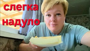 ОТЁК В ПОДАРОК К ПОХУДЕНИЮ