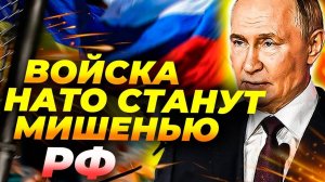 Путин жёстко высказался об Украине и Зеленском 😱