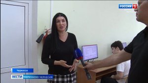 Вести Карачаево-Черкесия 05.09.2025