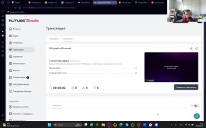 500 дней в 99 ночей