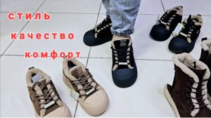 COVANI 💕 стильная и удобная обувь