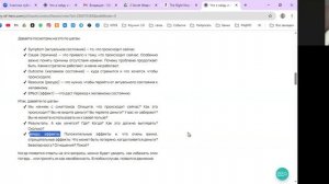 Мастерская (Барьеры на пути к деньгам #12 ) 03.09.2025