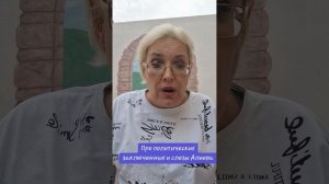 Про политических заключенных и слезы Алиева
