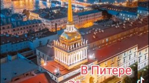 Россия непобедима.