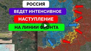 Освобождение Донбасса продолжается!Очередные успехи Русской армии!