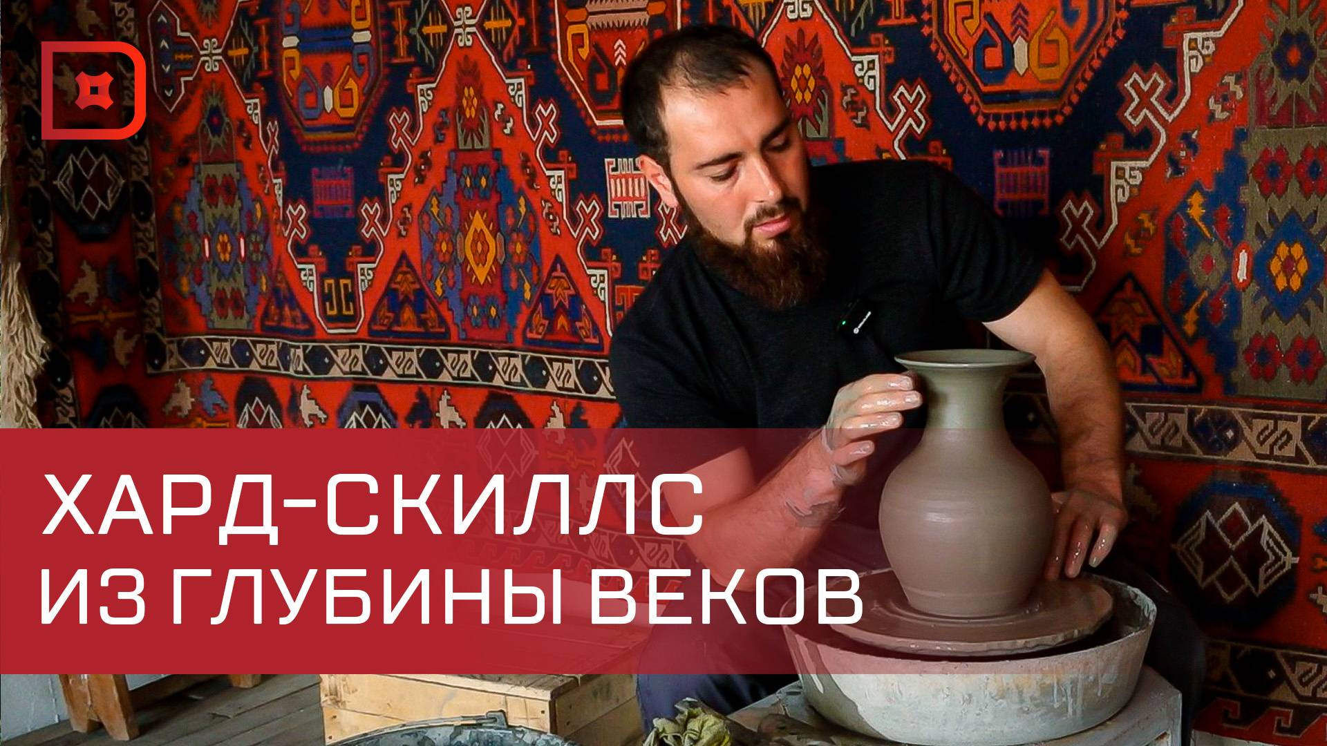 Расул Ахмедов возрождает искусство испикских мастеров