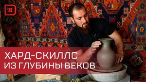 Расул Ахмедов возрождает искусство испикских мастеров