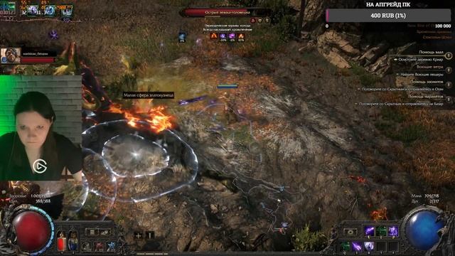 PATH OF EXILE 2 0.3.0 THE RISE OF THE ABYSS | ИНТЕРЛЮДИЯ 1 смотреть онлайн