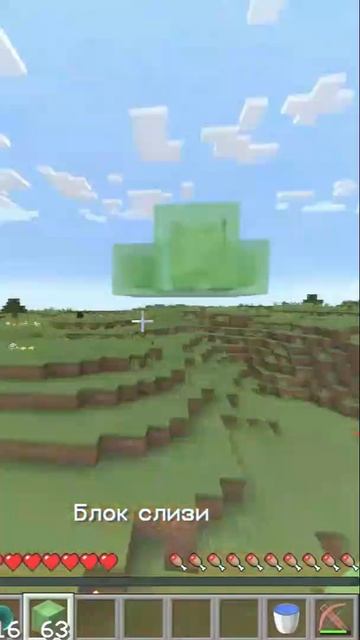 спидран 7 Майнкрафт смотреть онлайн