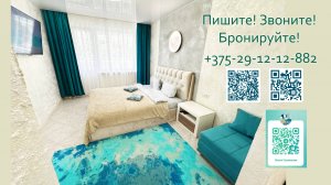 Квартира в Минске на сутки. Снять квартиру в столице Беларуси.