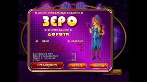 Однажды в Чикаго. Обзорное видео