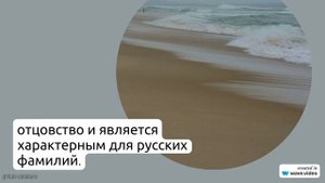 Раскрываем тайны фамилии Анатолиевич: история, значение и правильное склонение