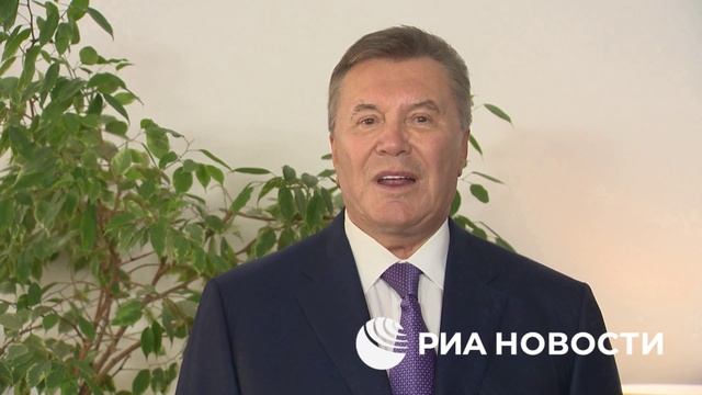 Янукович говорит спустя столько лет