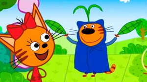 ТРИ КОТА - Два кота и кошечка