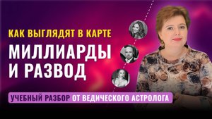 💔ТОВСТИК – РАЗБИРАЕМ РАЗВОД В КАРТАХ РОМАНА И ЕЛЕНЫ| С кем он будет дальше + ПРО ДЕТЕЙ