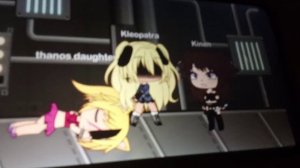 вторая часть