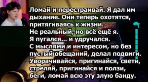 Винди фнаф 9 #21