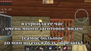 #1 ИГРАЮ В МАЙН 🫣( РАССКАЗЫВАЮ ПОЧЕМУ ) 10 ПРОСМОТРОВ НОВОЕ ВИДЕО