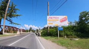 По дорогам Абхазии