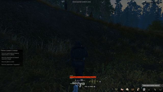 Stalker Online - Возвращение блудного попугая...