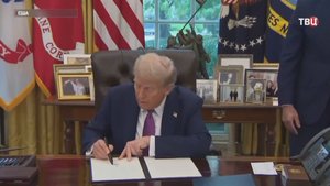 Трамп переименовал Министерство обороны / События на ТВЦ