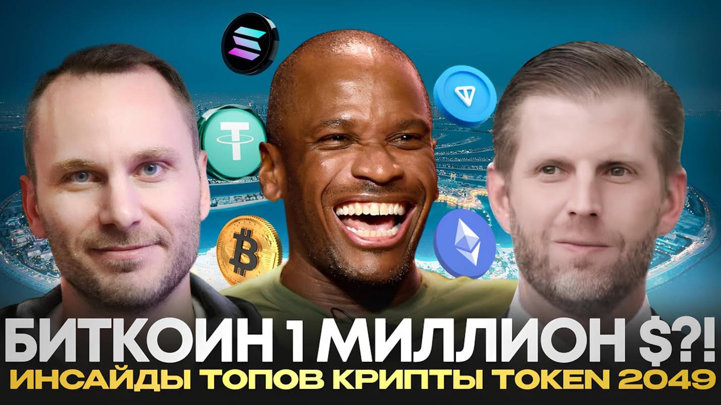 КРИПТОВАЛЮТА БАЙБИТ КРИПТОВАЛЮТА / 加密貨幣 BYBIT 貿易 / CRYPTOCURRENCY BYBIT CRYPTOCURRENCY
