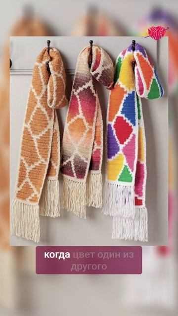 👆🏻Нажмите на моё фото,перейдите по ссылке в шапке профиля✅Тёплый шарф,который удивит всех #вязание смотреть онлайн