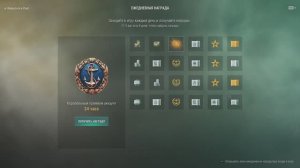 Мир кораблей