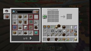 ПРОХОЖУ ДЖАМШУТА ЧАCТЬ 1 НА ReallyWORLD