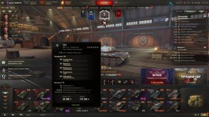 Мир танков после долгого перерыва.