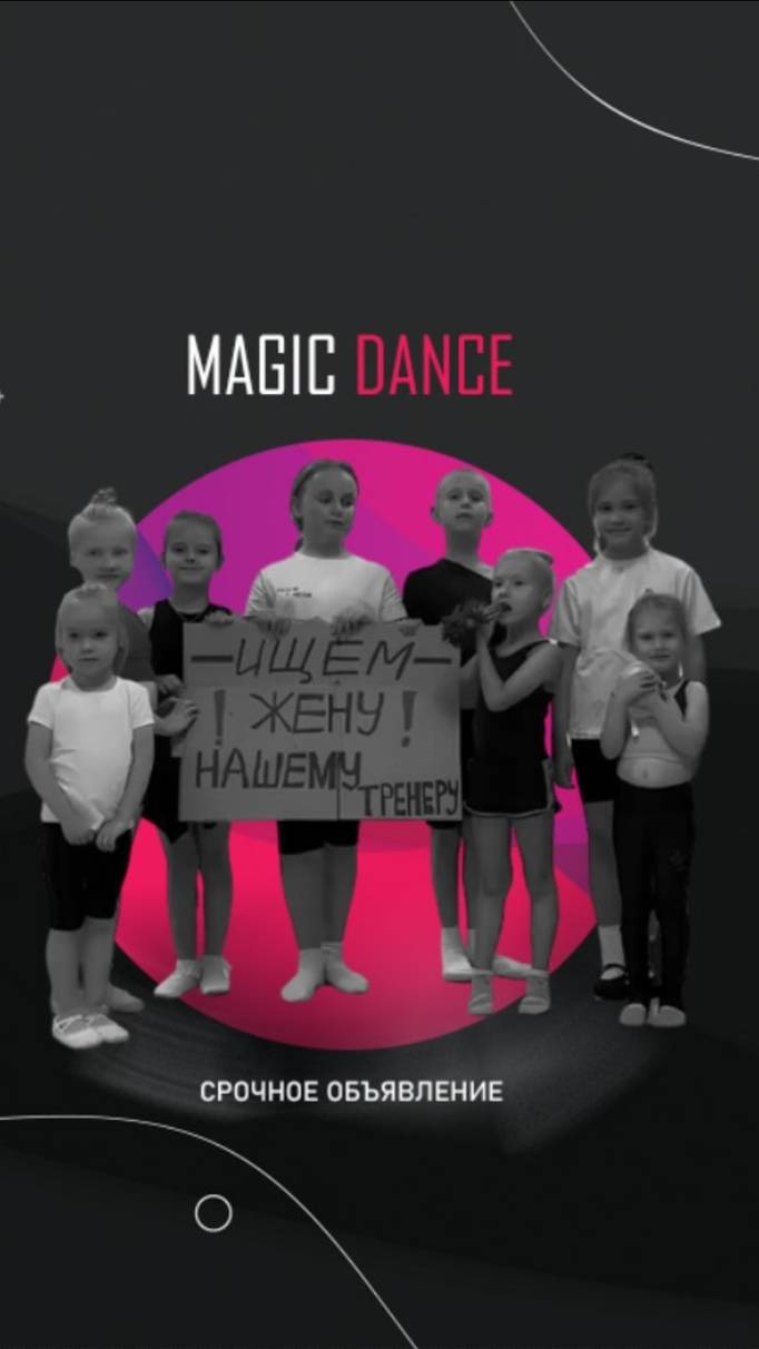 Срочное объявление!