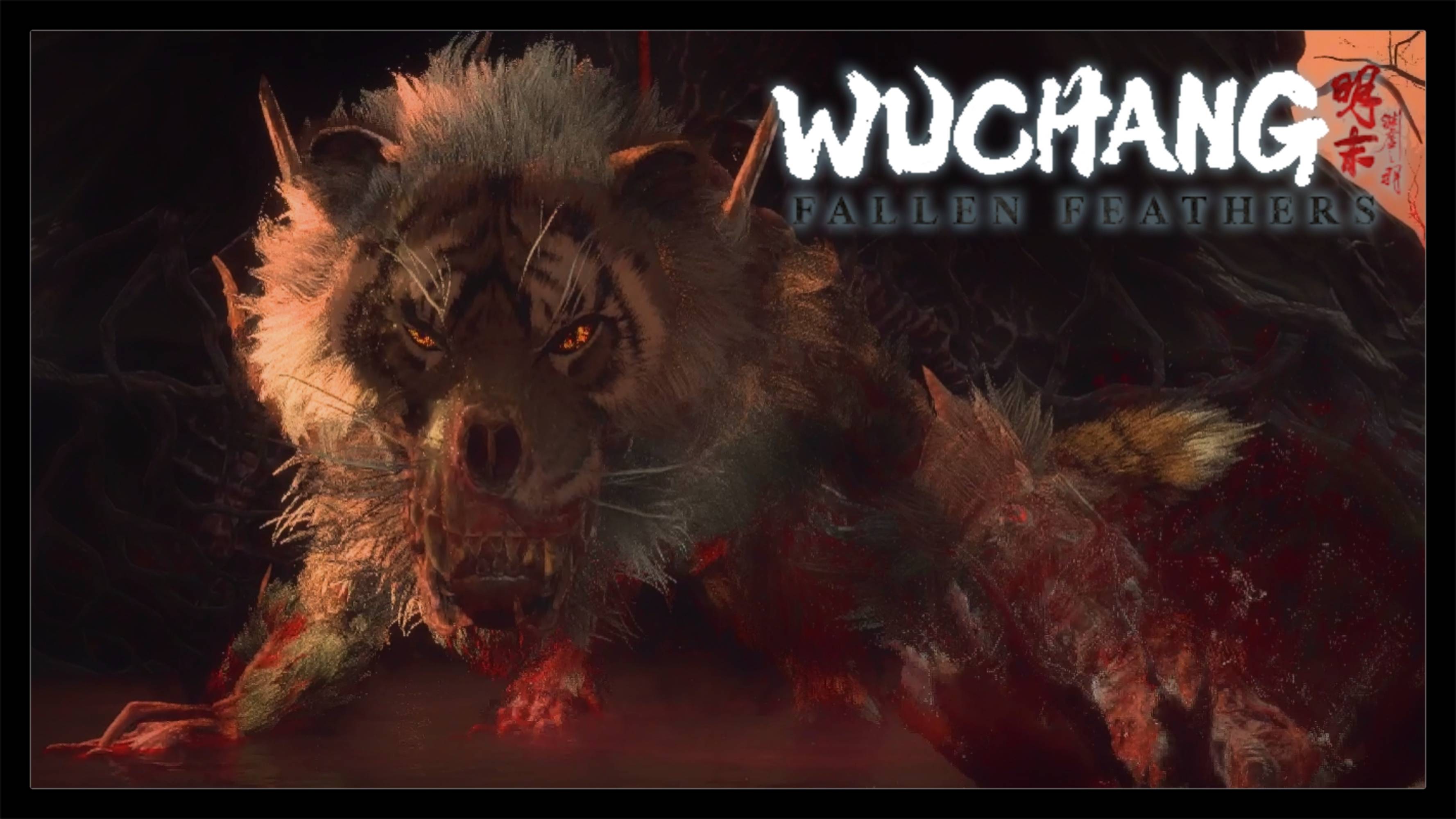 Wuchang Fallen Feathers. Русская озвучка. Прохождение. Лютый тигр
