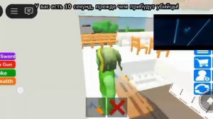 Roblox.Роблокс,стройте чтобы выжить.2 часть.Котик с галстуком.