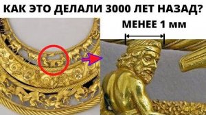 ⚡ История СКИФОВ, это не расскажут ОФИЦИАЛЫ ...