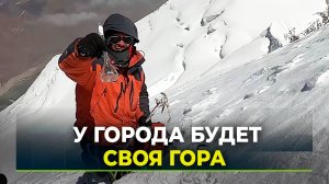 В юбилей Нового Уренгоя альпинисты совершили знаковое восхождение
