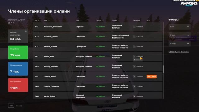 5A892152-6045-4A8D-B002-0125AE51BBC5 смотреть онлайн